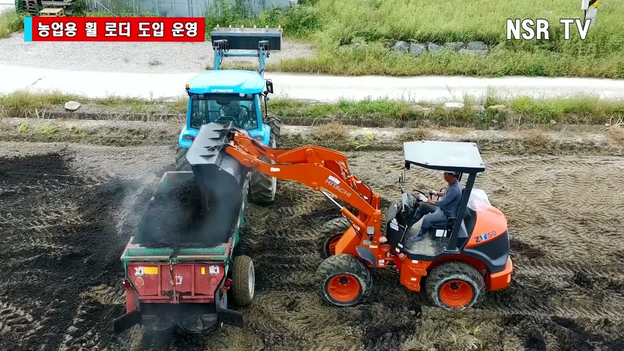 농업용 휠 로더 도입 운영(CLOVA Dubbing)