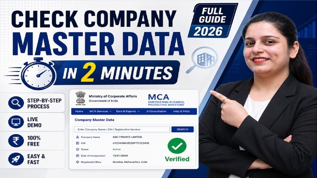 Check Company Master Data in 2 Minutes 🚀 | MCA Portal Full Guide (2026)