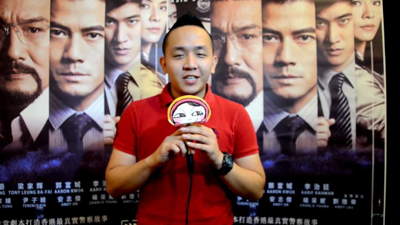 Poco TV: 《寒战 Cold War》导演梁乐民、陆剑青与影迷 呼吁篇