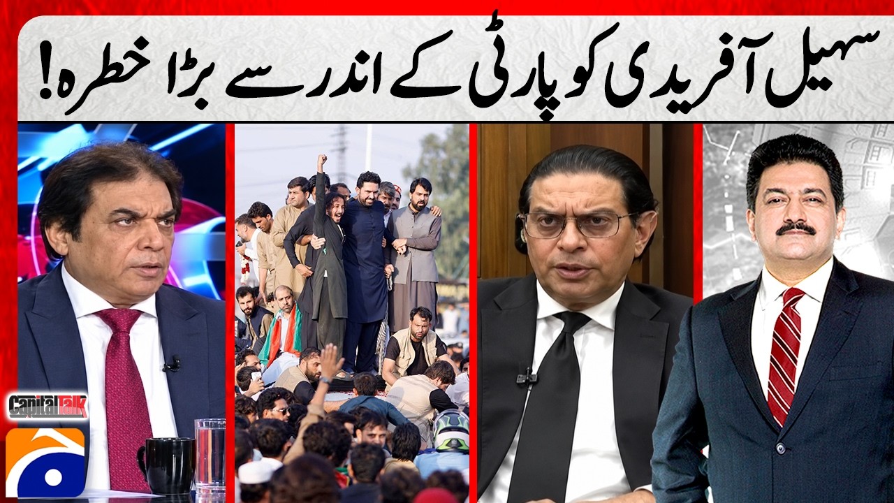 Big Political Challenge for Sohail Afridi | Pressure From Within Party? | Capital Talk | Hamid Mir
