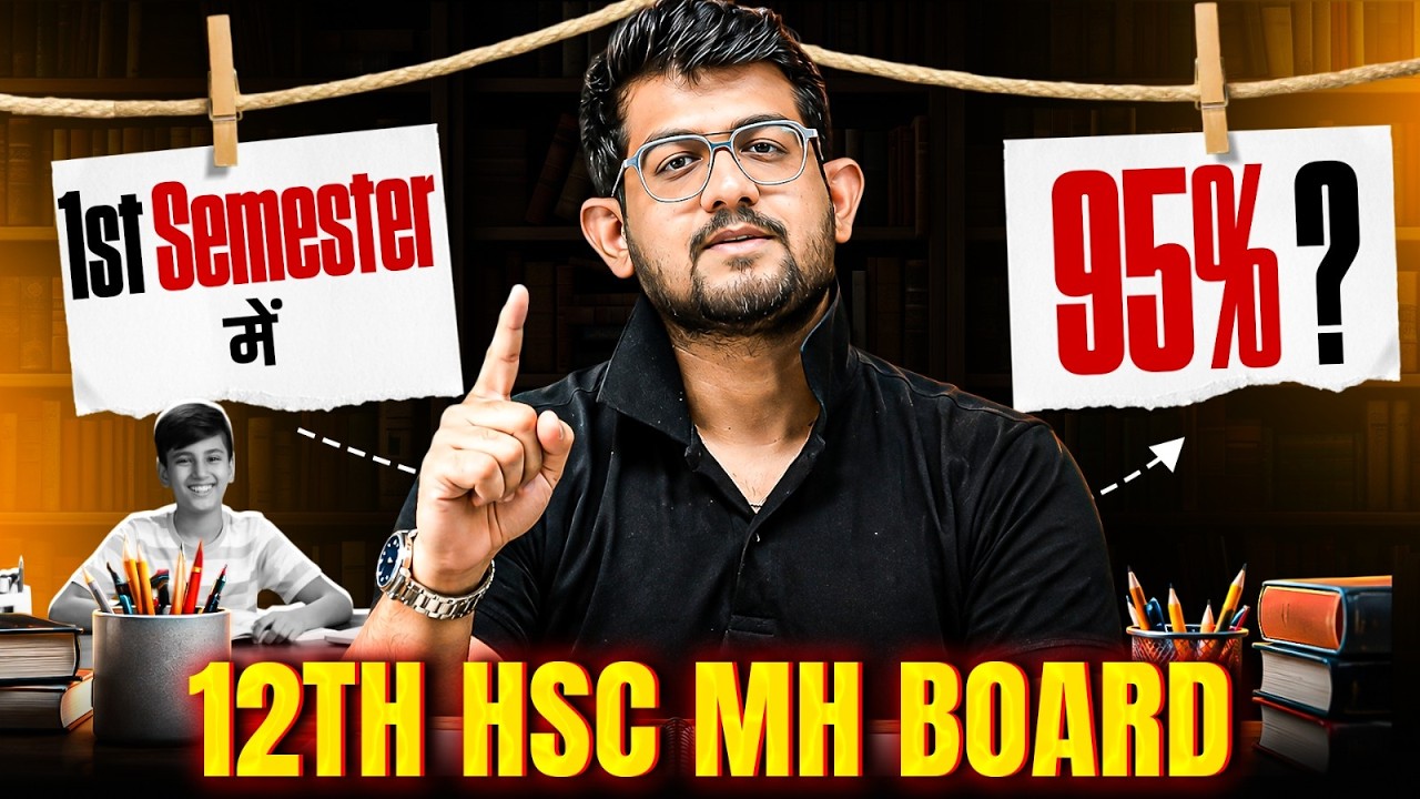 How to Score 95%+ in Mid-Term / 1st Semester Exam? | 12th HSC Maharashtra Board 🎯 #hscboardexam