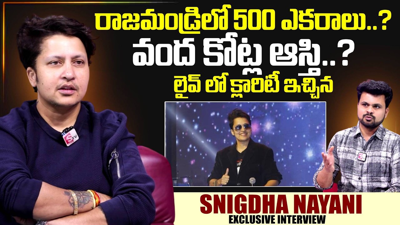 Comedian Snigdha Nayini Clarity About Properties & Family | Snigdha Nayini  | SumanTV Roshan