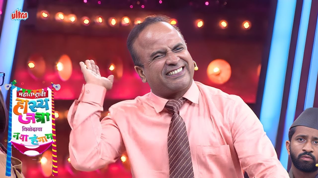 विशाखा, समीरची धमाल कॉमेडी सीन  - Maharashtrachi Hasya Jatra - Best Performance - Samir - Vishakha