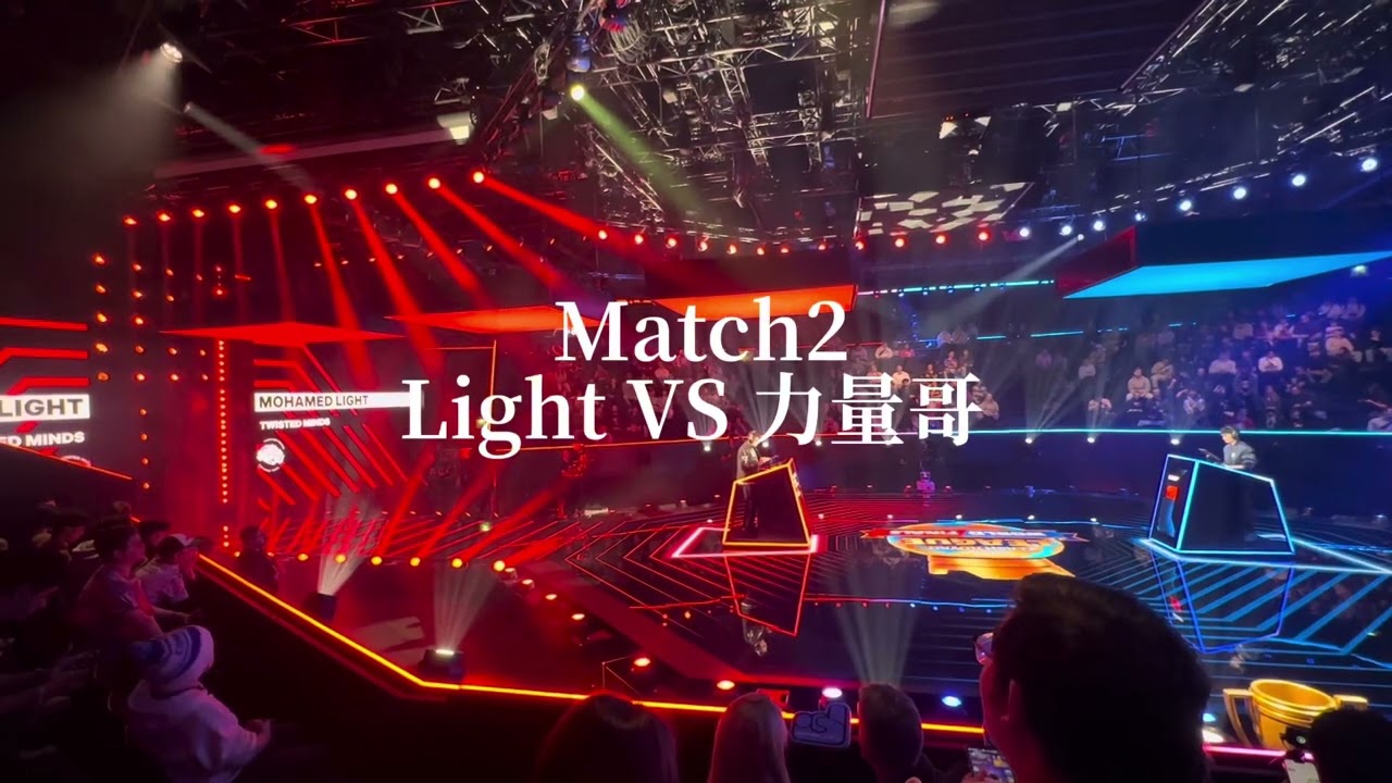 震撼現場！Mohamed light VS Lciop力量哥｜2024皇室戰爭全球總決賽 SuperFEST