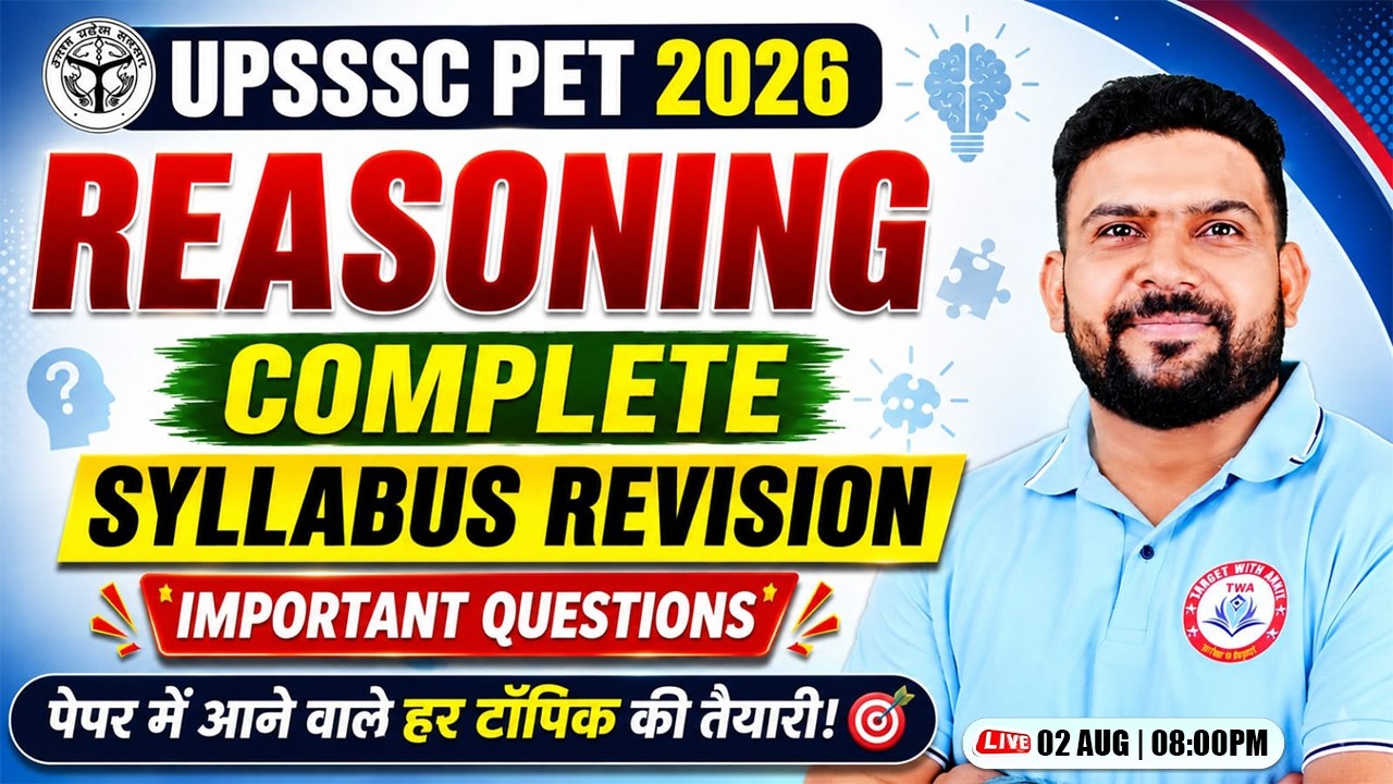 UPSSSC PET 2026 | Complete Reasoning Marathon Class | PET Reasoning By PK Sir