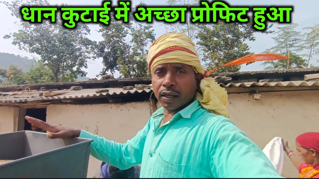अच्छा प्रोफिट हुआ  || ramesh raj vlog || daily vlog 