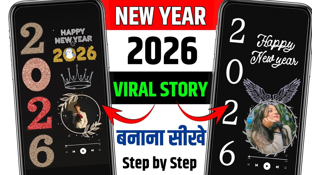 Instagram New Year Story 2026 l Happy New Story Editing 2026 l New year Editing