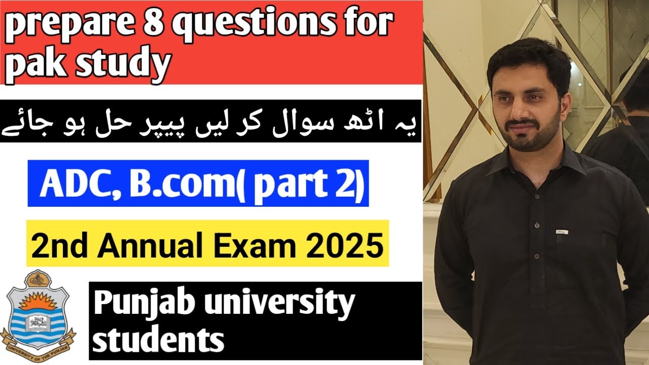 B.Com Part 2  pak study prepare 8 questions to solve paper 2nd annual exam 2025 Punjab University