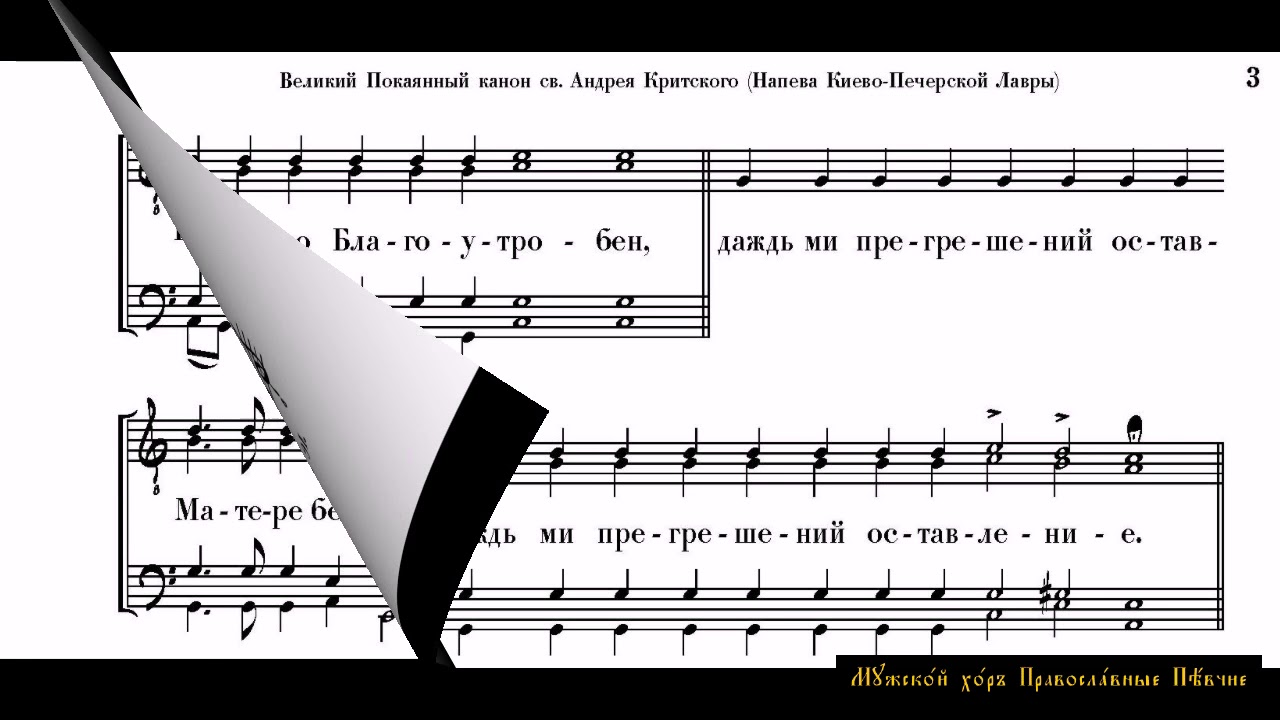 04 Помощник и Покровитель