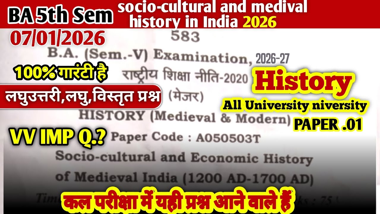 BA 5th Semester ancient, medeival history 1200AD-1700AD most important questions 