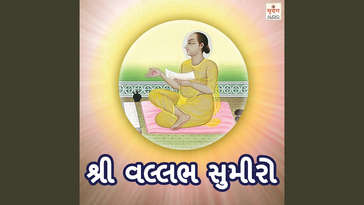 Mene Dhun Lagayi