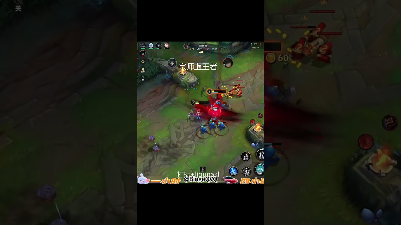 國服阿卡莉絕活哥集锦（Wild Rift Akali）