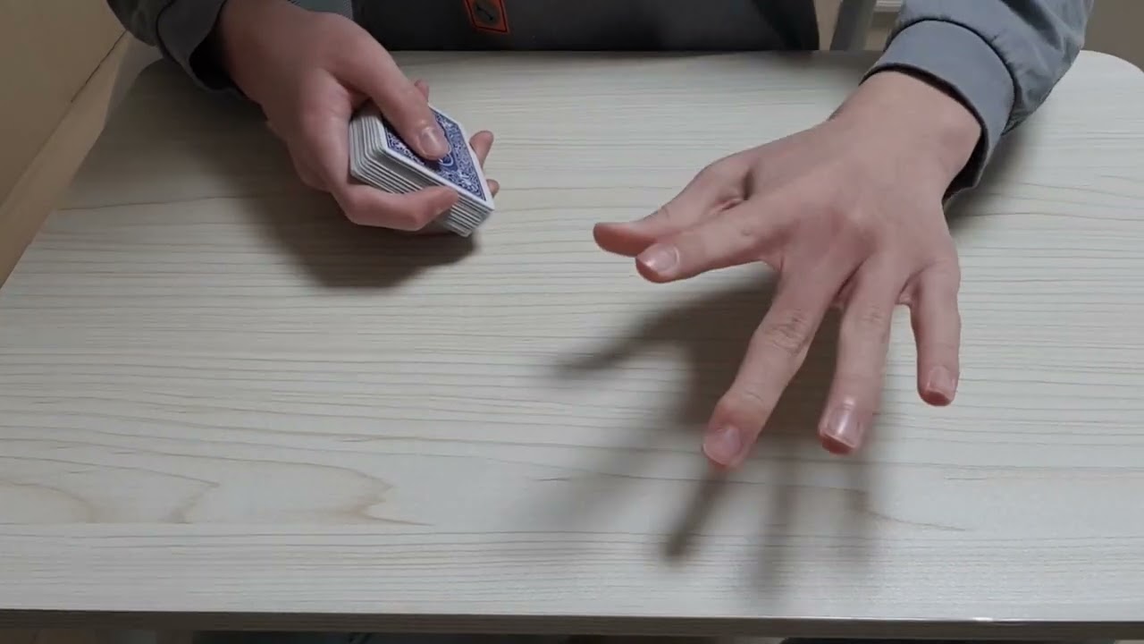 타짜기술 배우기 1  밑장빼기 배우기