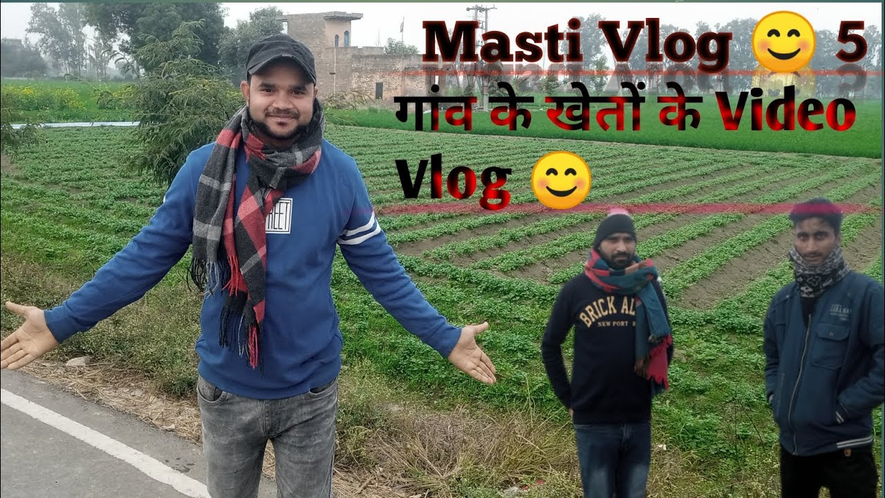 Masti Bhara Gaon Ka Vlog 😊| Kheton Mein Ghoomna | Village Life 