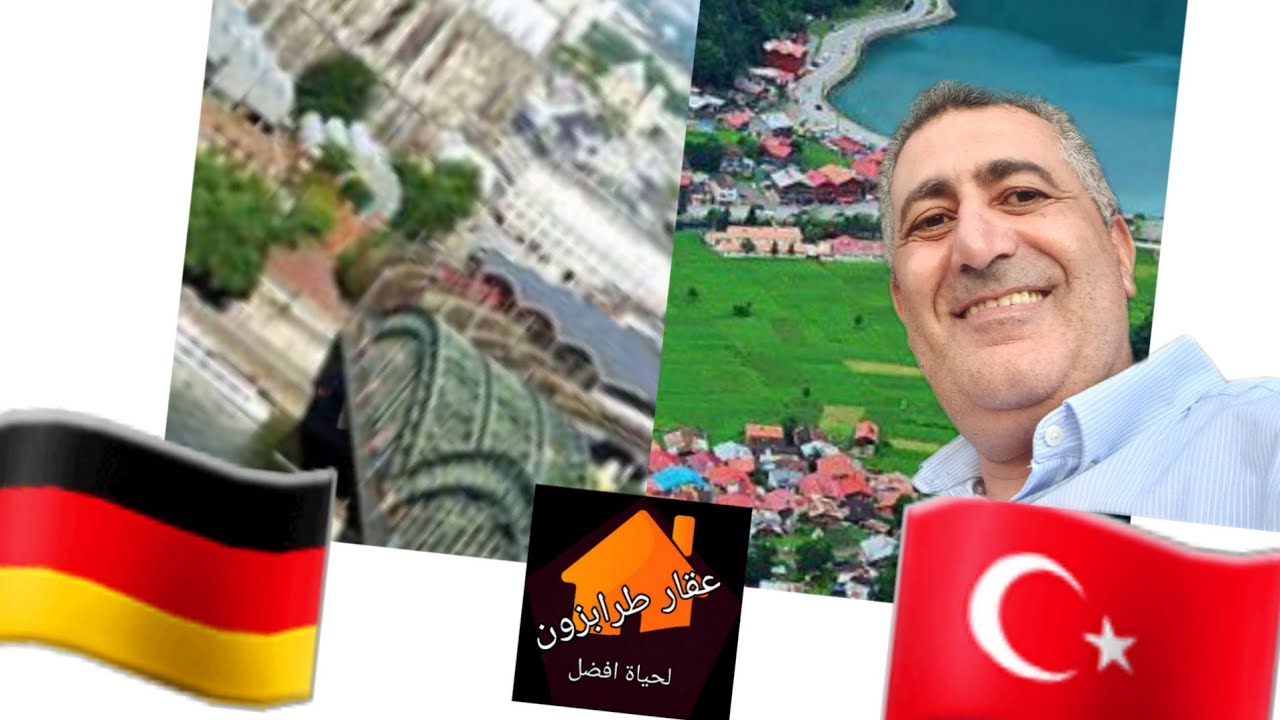 لماذا تركت المانيا وقررت العيش بتركيا مقارنه بين تركيا والمانيا من حيث العمل والاستثماروالعنصريه