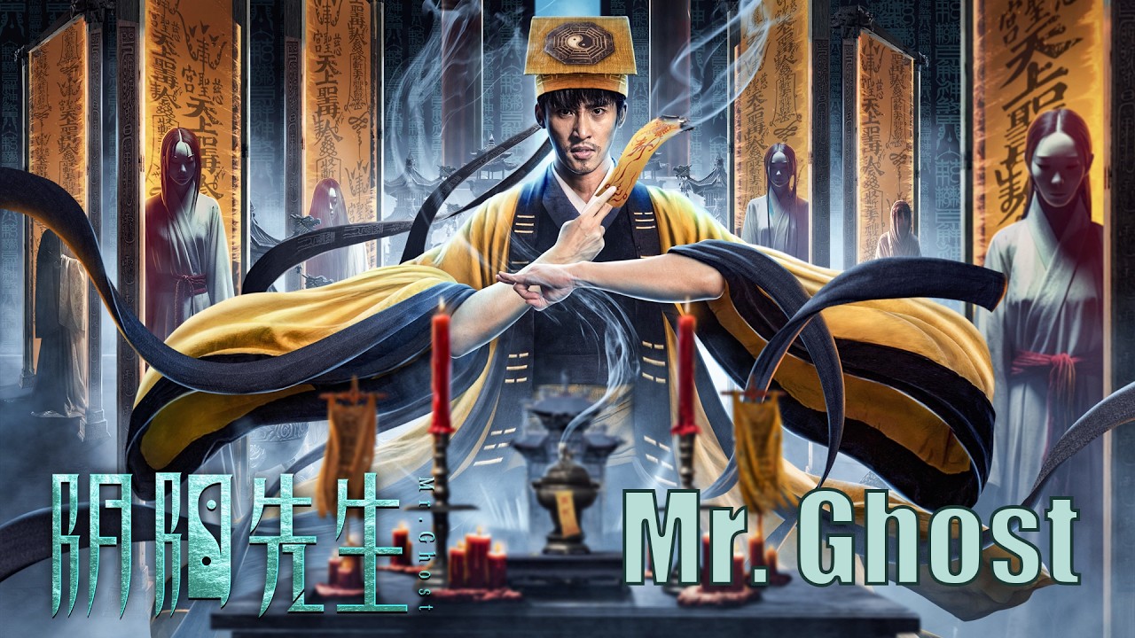[Full Movie] Mr. Ghost 阴阳先生 Yin Yang Master | 悬疑惊悚电影 Mystery & Thriller Movie HD