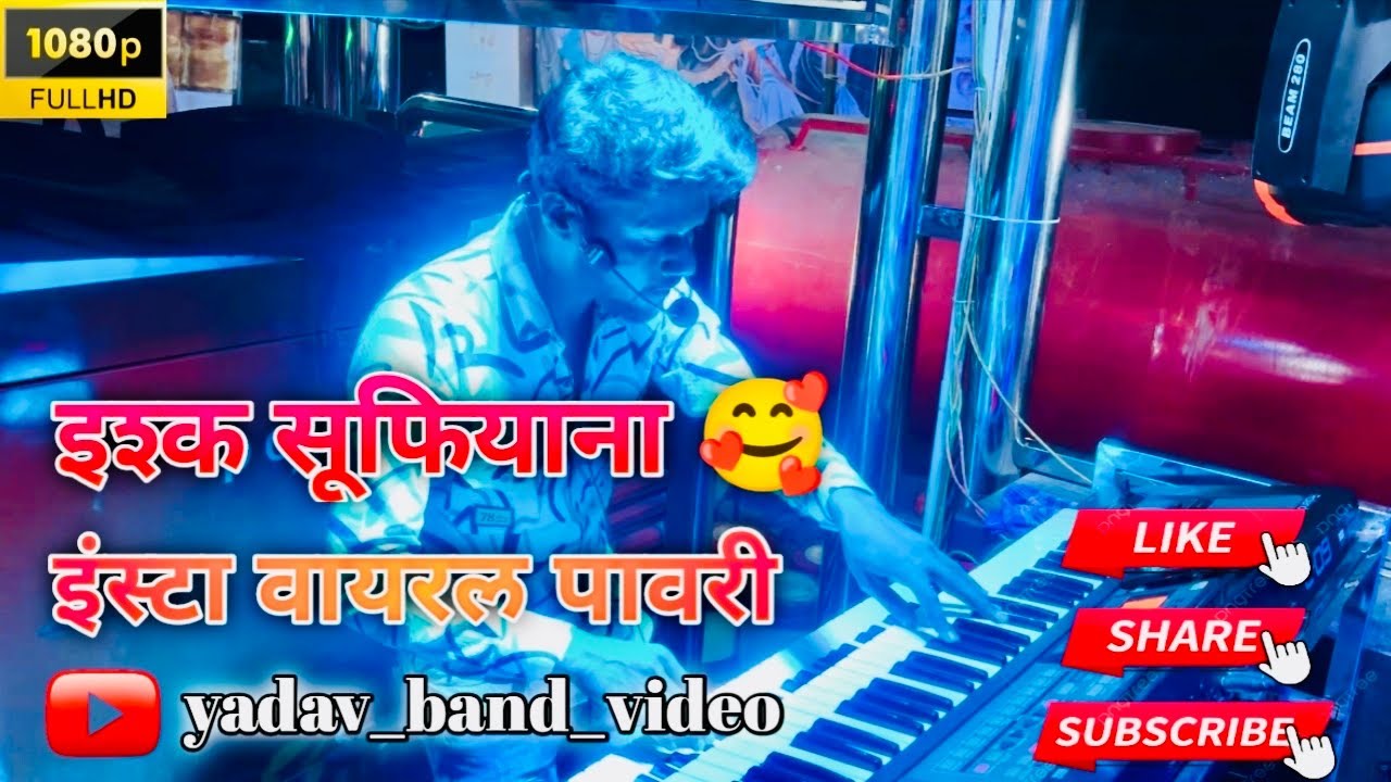 #इश्क़_सूफियाना_इंस्टा_वायरल_पावरी 🥰 सुर्यनारायण ￼उमराणे #ishq_sufiyana insta viral pavri #pavari ￼