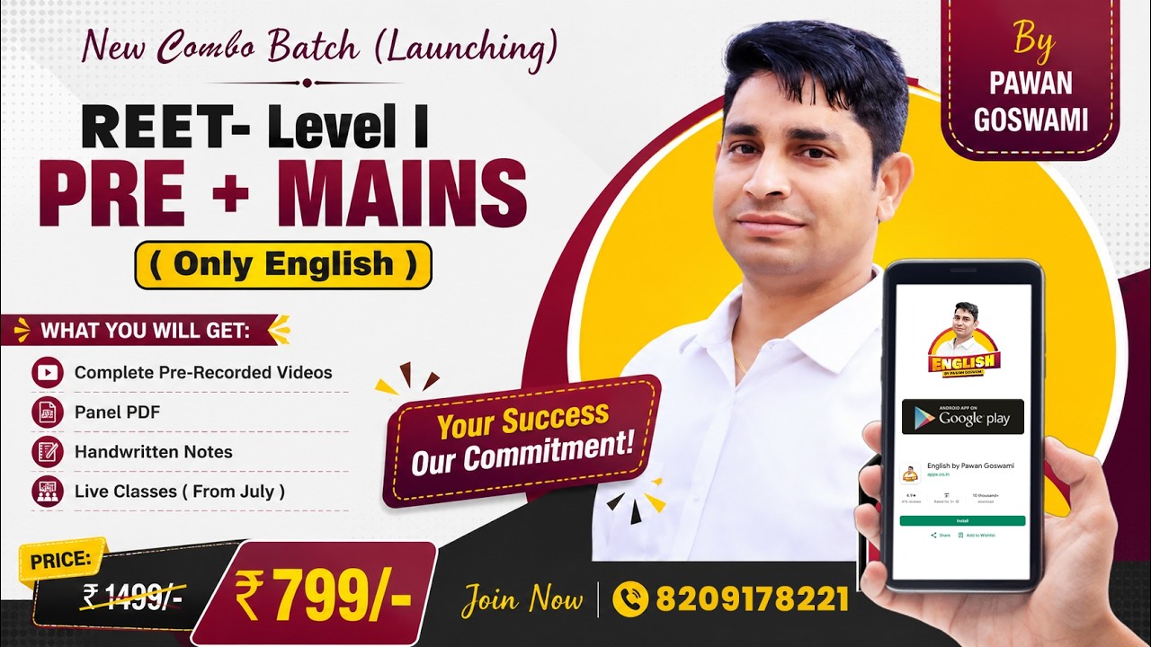 REET Level 1 PRE + MAINS English Batch Launch | Complete English Course | Pawan Goswami