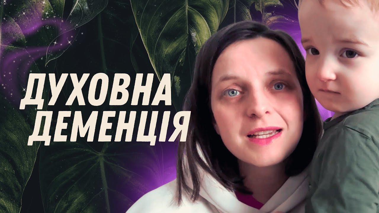 Є ДОБРІ НОВИНИ🔥 Я забуваю, Бог памʼятає...
