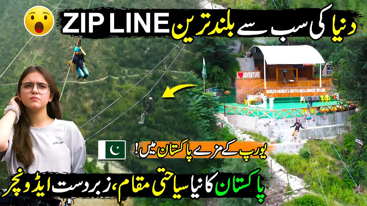 World's Highest & South Asia Longest Zip Line | Adventure In Noori Valley | Mini Europe of Pakistan