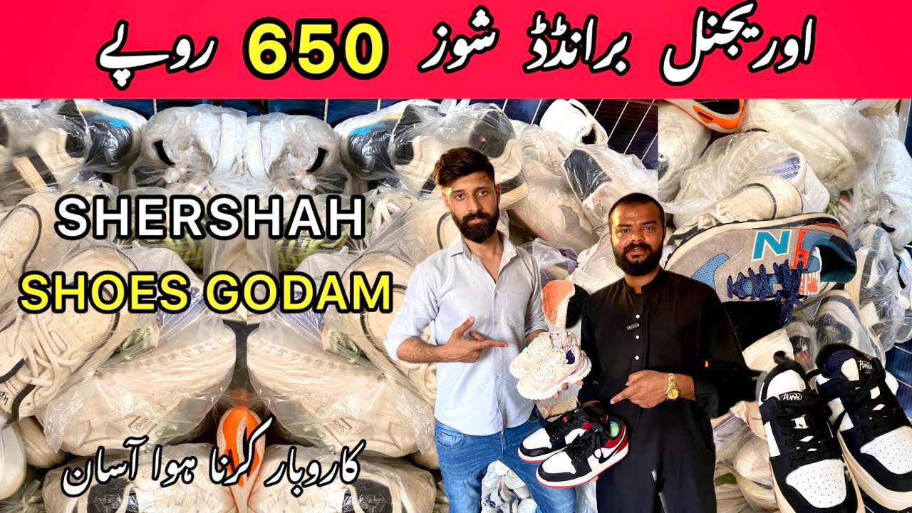 sher shah sohrab godam karachi | branded shoes ka landa bazar | Cheapest imported Shoes Market