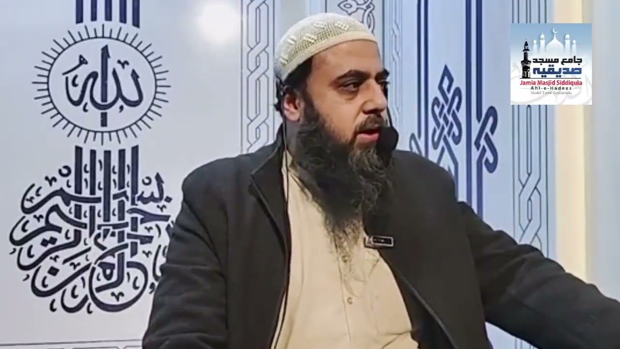 Daily Sermon | رمضان المبارک کی فضیلت والے لمحات By Hafiz Usman Ismail Salfi (17-2-2026)