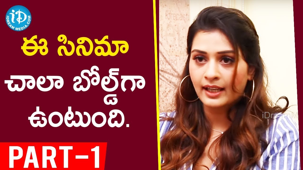 RDX Love Actress Payal Rajput Exclusive Interview Part #1 || Talking Movies With iDream