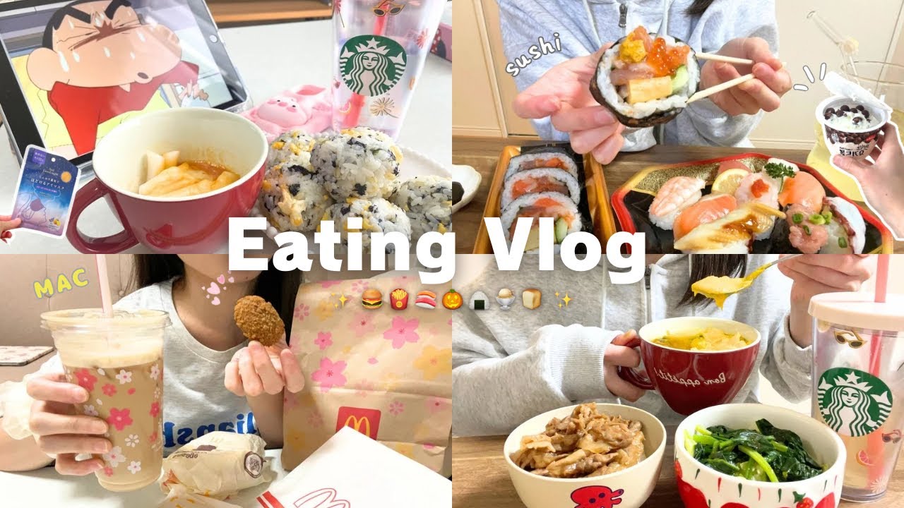 【Eating Vlog】ダイエット解禁日の2日間爆食Vlog🍙💭 買い物も少し…🛍