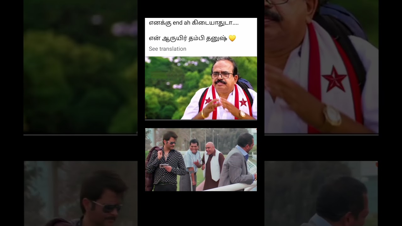 tamil politics meme 😅||#shorts #comedyvideo #kumarsir #comment #tamilpolitics #tnpolitics #memes