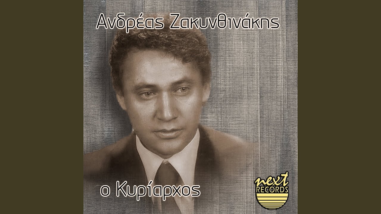 Epanastato