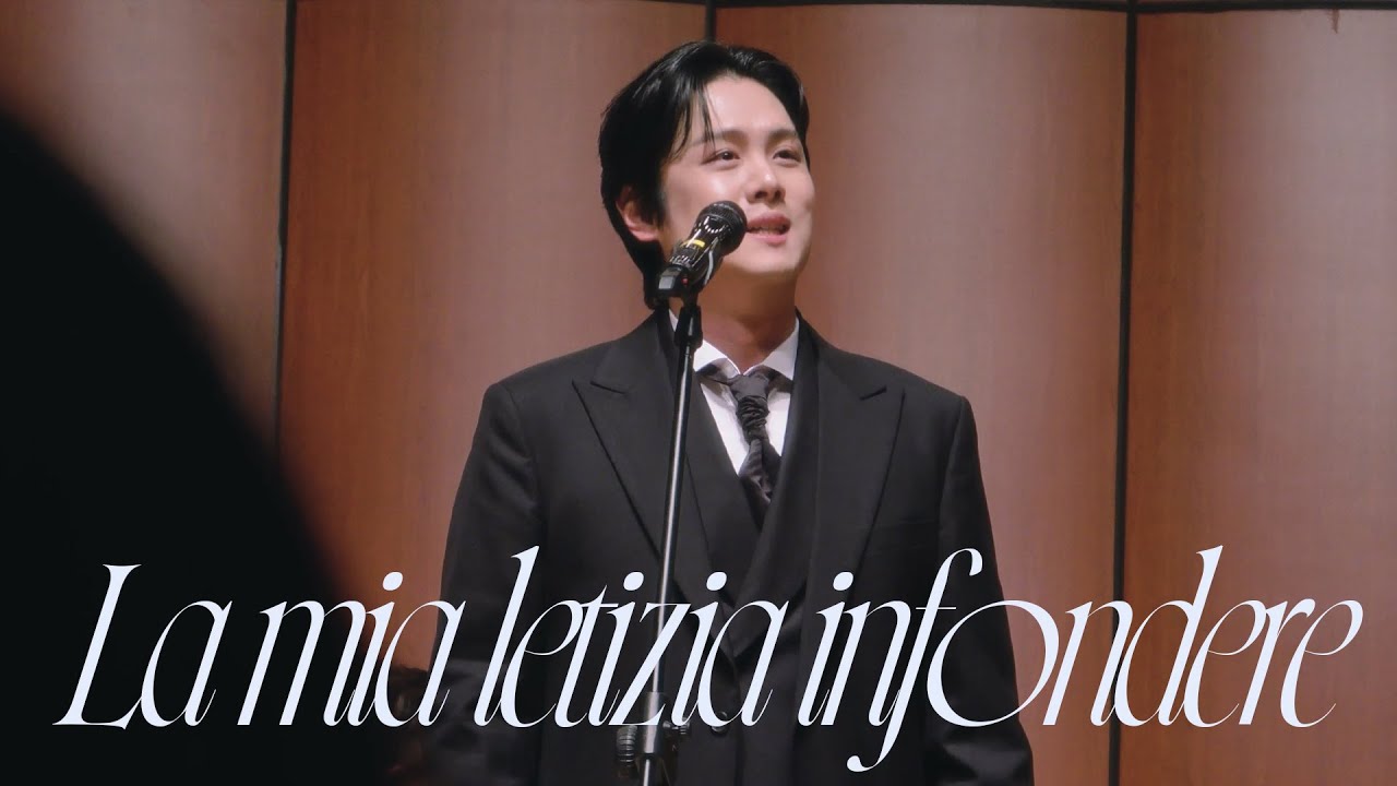 콘서트 | La mia letizia infondere(내 기쁨으로 그녀를 감싸리) 250116 2025 신년음악회 꽃피는 새해 테너 김민석(가사, 해석) Minseok Kim