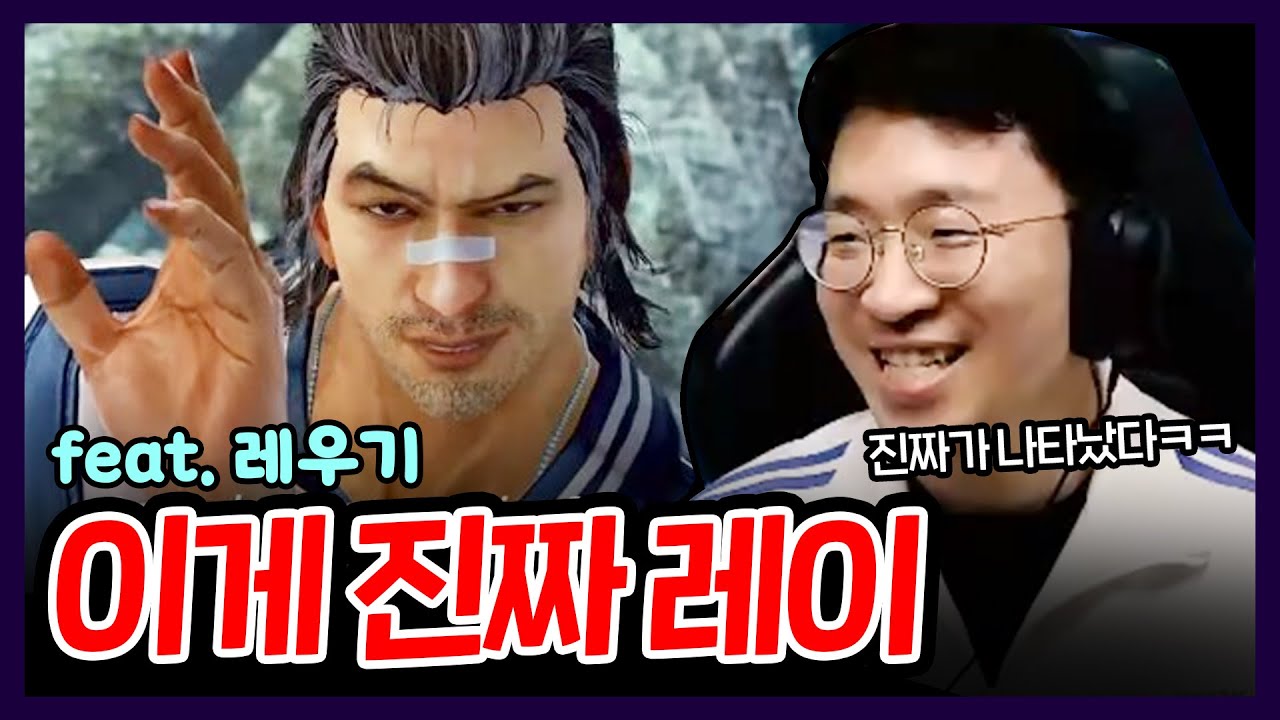 우리나라에서 우롱을 제일 잘하는 분은 이사람입니다 20231010 [무릎의철권TV]