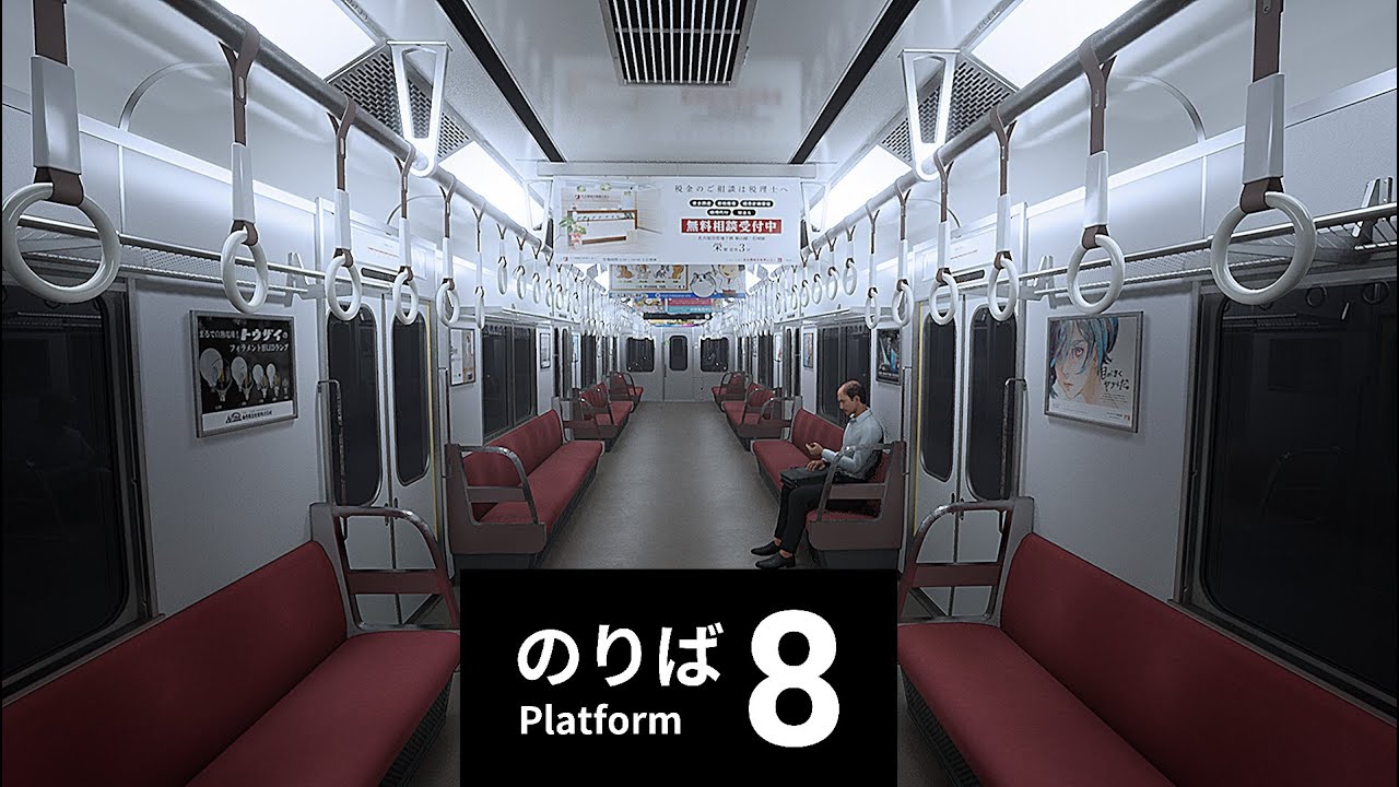 Variety Friday - Platform 8 & The Exit 8