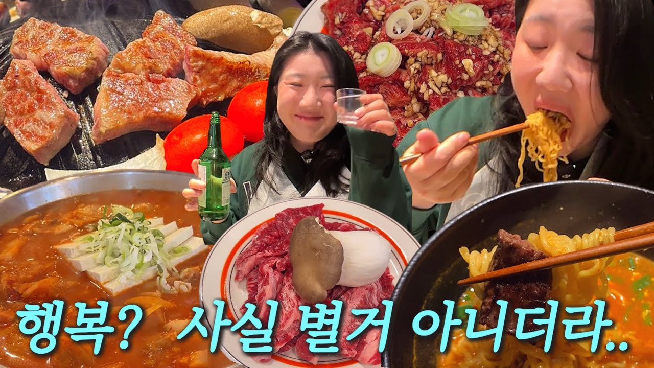 얘 또 다이어트 하네.. 근데 처참하게 폭망하고 처묵는 브이로그