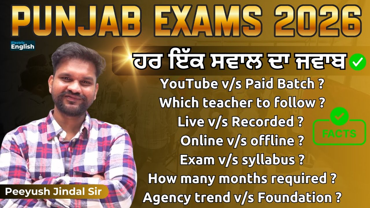 Punjab Exams 2026 - ਹਰ ਇੱਕ ਸਵਾਲ ਦਾ ਜਵਾਬ✅ Electric English || Excise Inspector Preparation