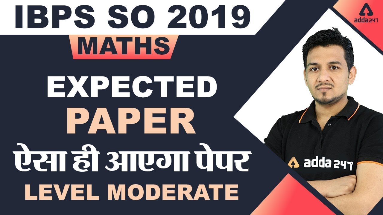 IBPS SO Pre 2019 | Maths | Expected paper