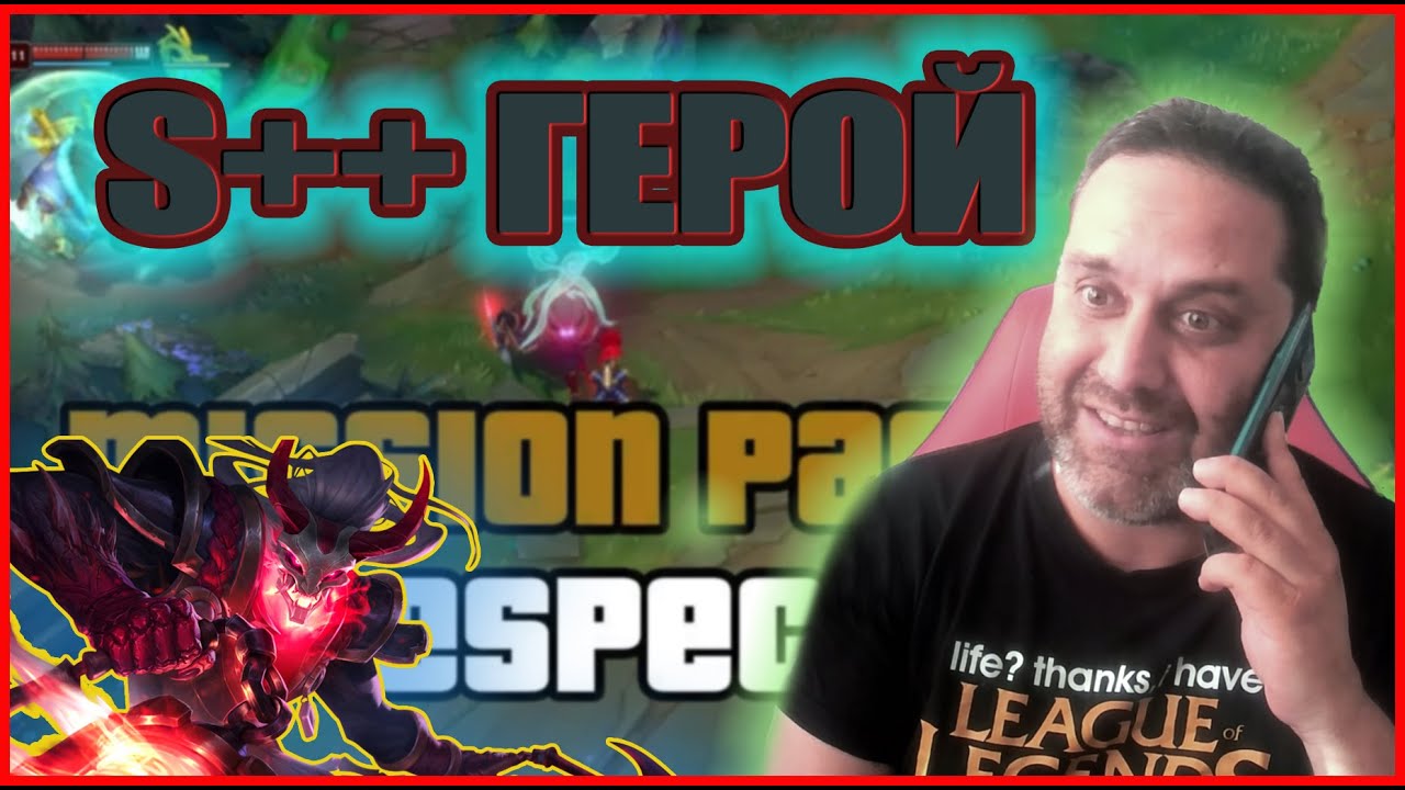 НЕЧОВЕШКИ THRESH КУКИ - СТРИМА ПОЛУДЯ