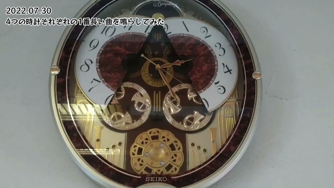 【4周年記念・予告あり】幸せな気分になれる曲集
