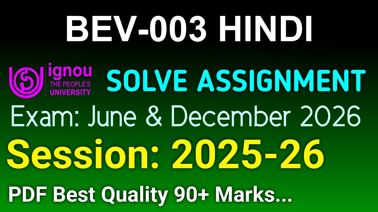 BEV 3 Solved Assignment 2026-27 Hindi, BEV 3 Solved Assignment 2026, BEV-003 Assignment
