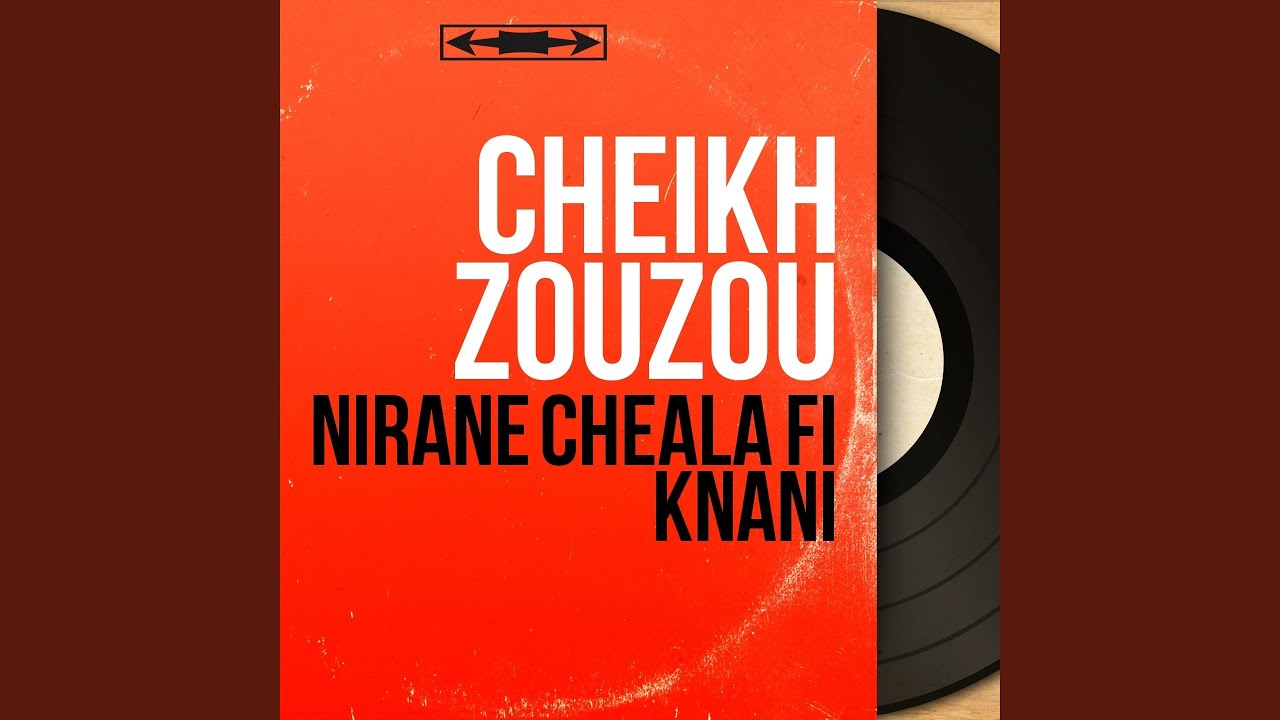 Nirane Cheâla Fi Knani