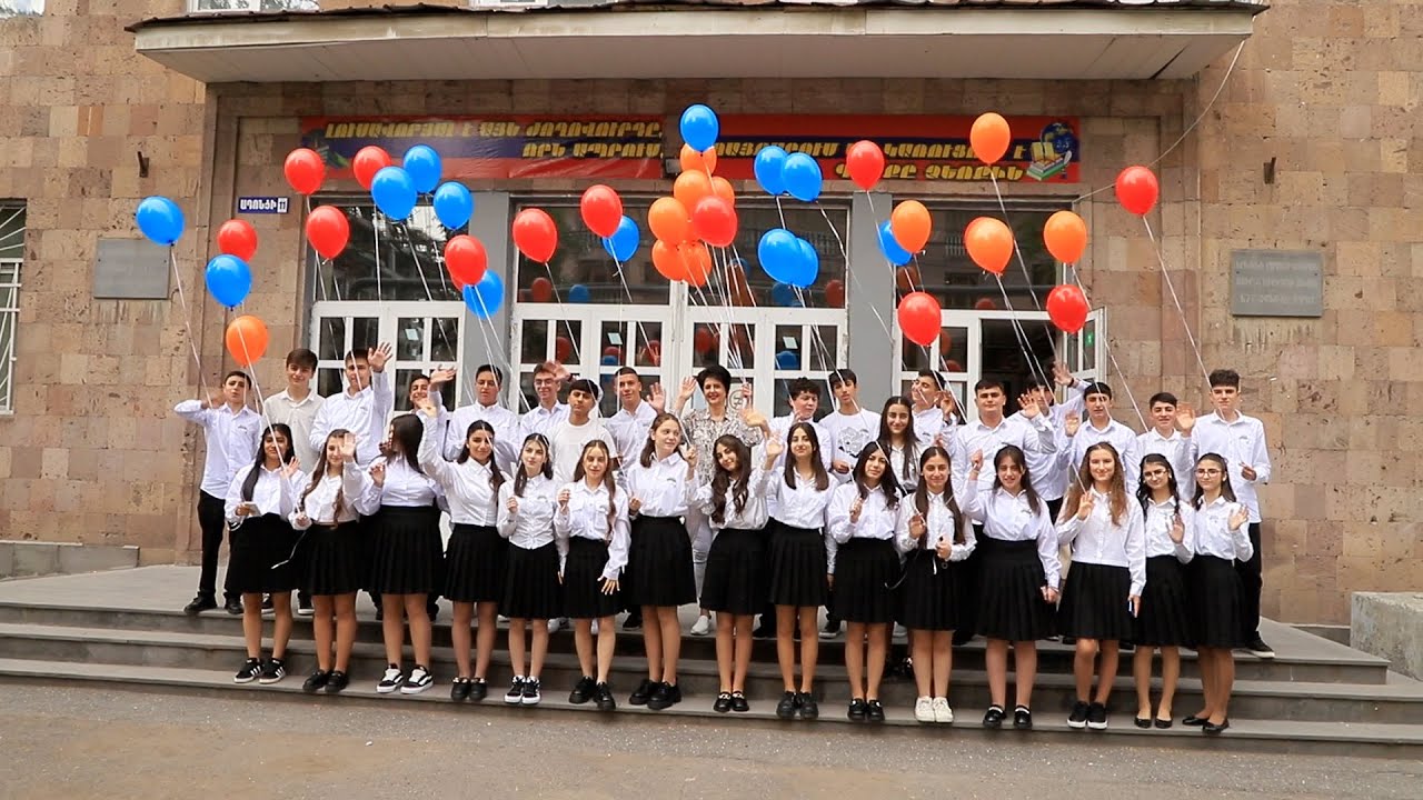 Վերջին Զանգ 77 դպրոց 9բ