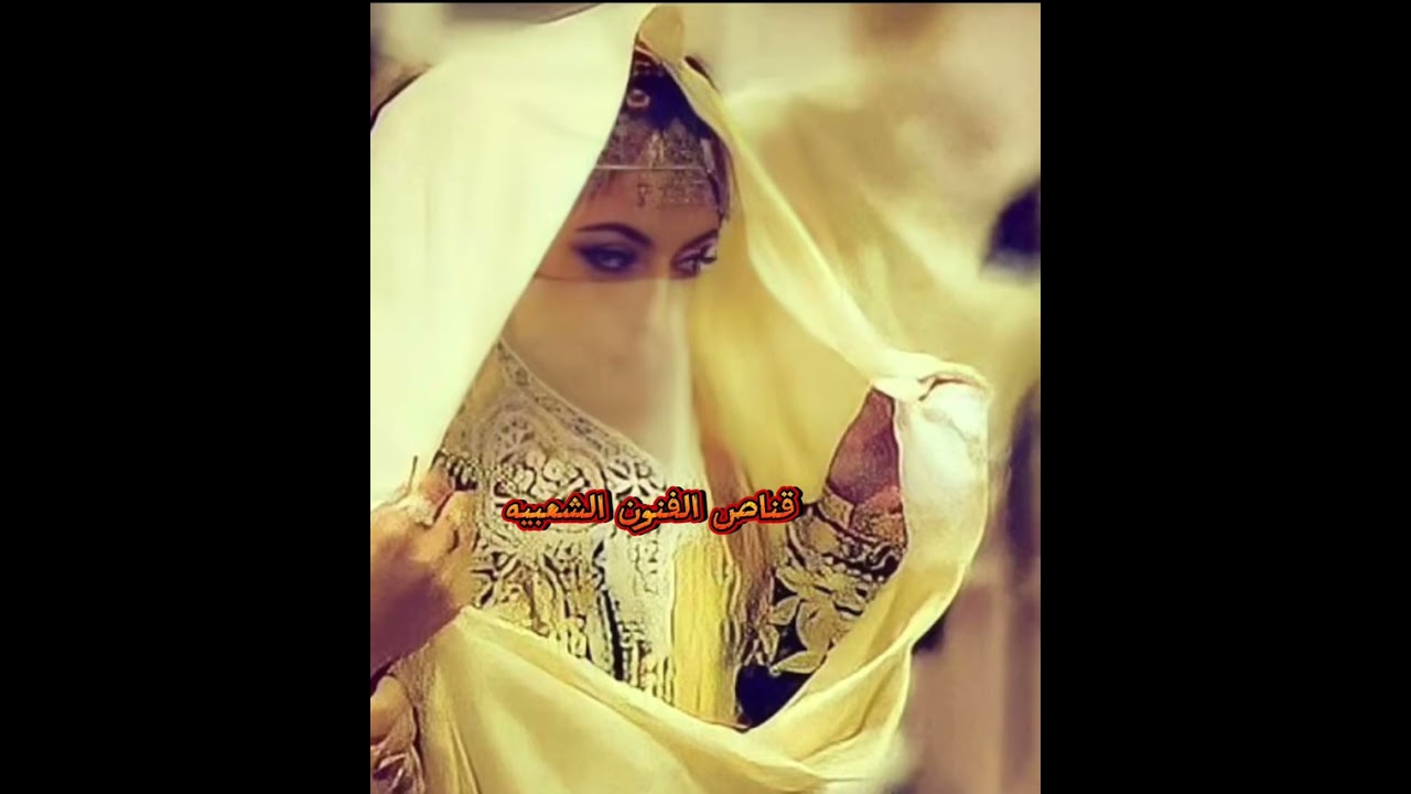زار الحبش شلة مبيت