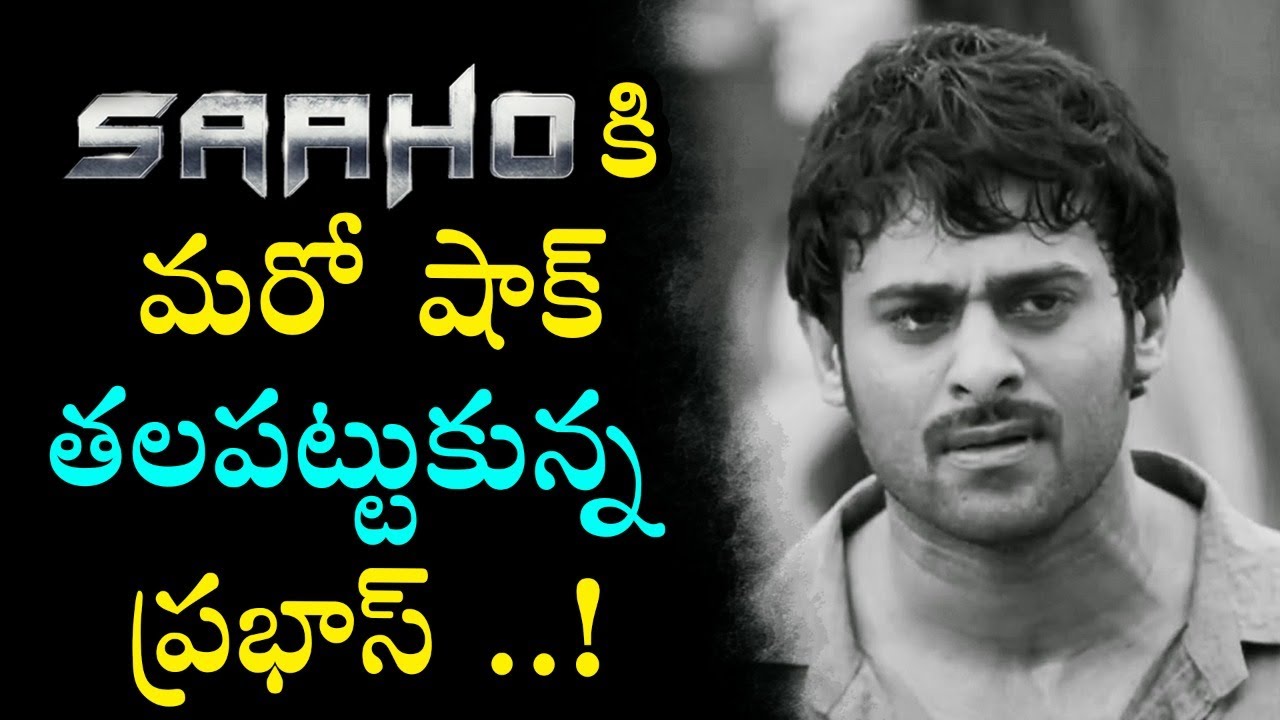 సాహోకి ఇప్పటికీ తప్పని కష్టాలు | Police Case On #Prabhas Saaho Movie Makers | Socialpost