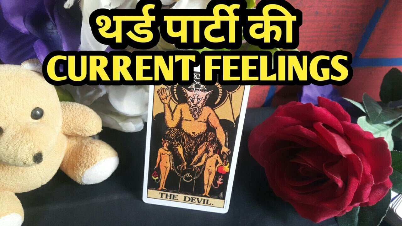 💕THIRD PARTY CURRENT FEELINGS- TAROT CARD READING IN HINDI-TAROT LOVERS 111-COLLECTIVE-TIMELESS💕