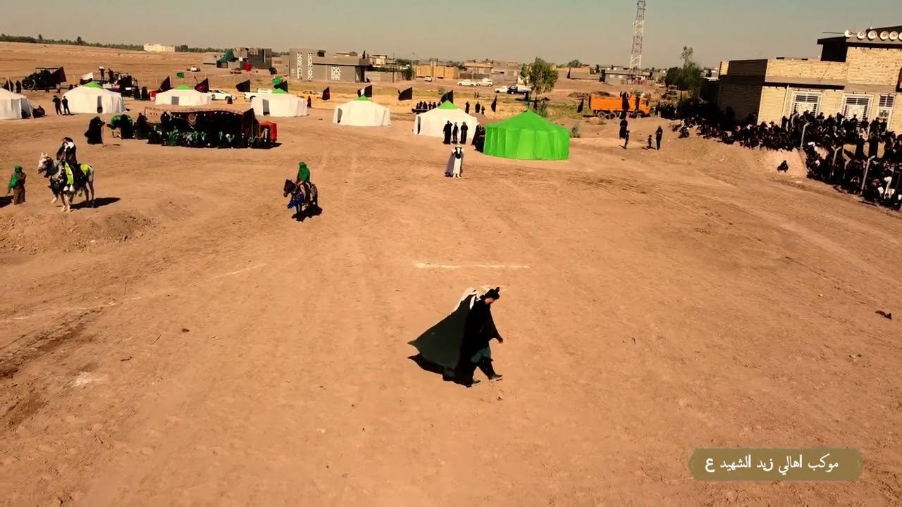 مصرع وهب النصراني (المسيحي) موكب اهالي زيد الشهيد ع 2025م 1447 هـ