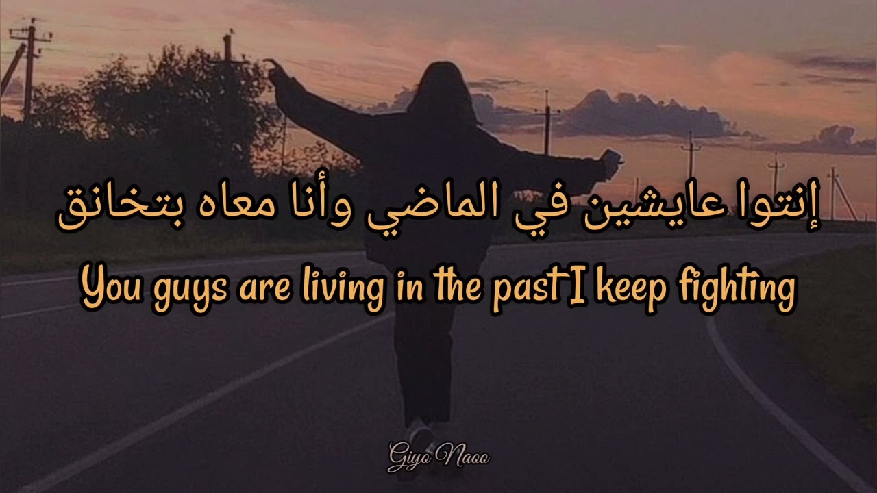 Cairokee - ana negm (English/Arabic sub)