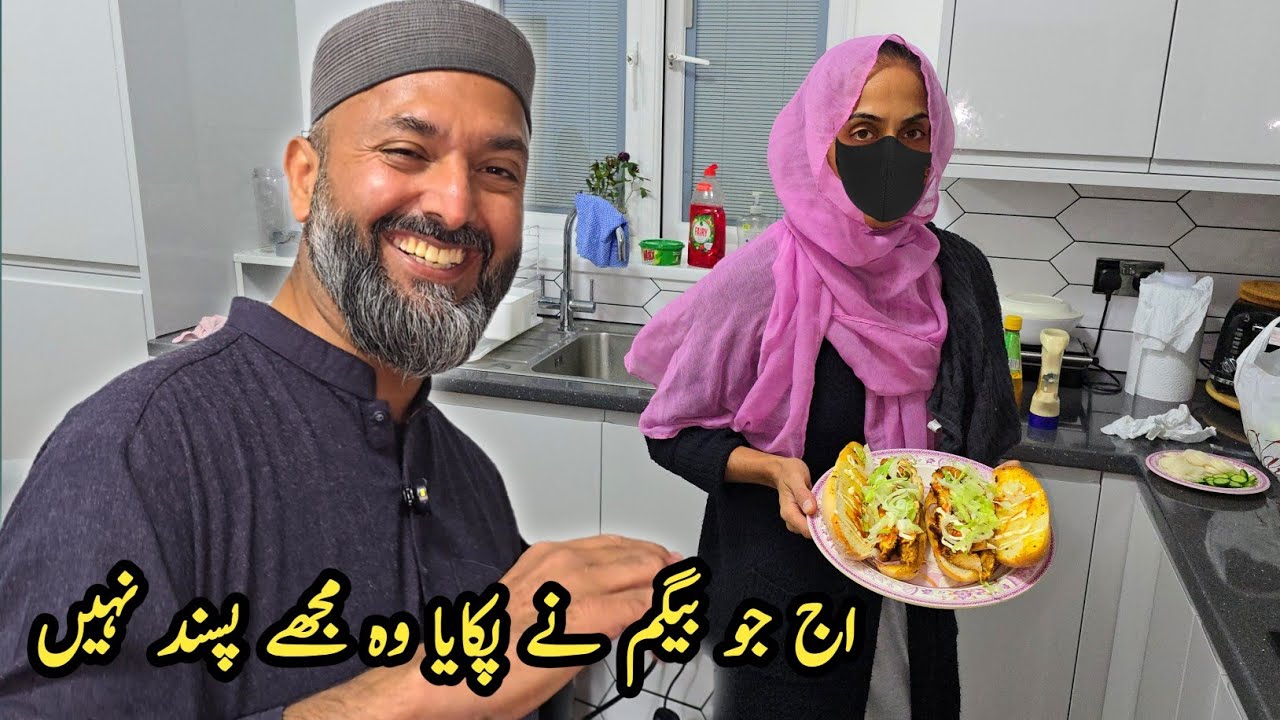 Begum Ne Apne liye Kuch khas banaya