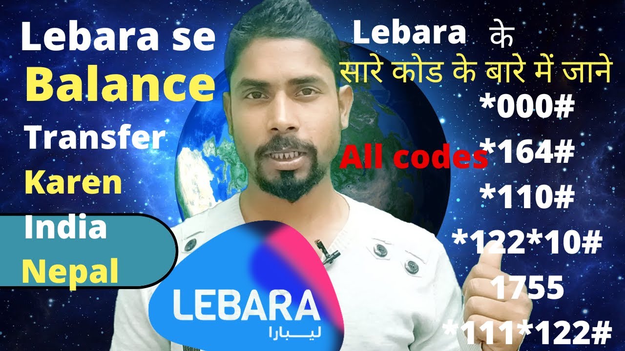 Lebara se balance transfer kaise karen || how to change language in lebara