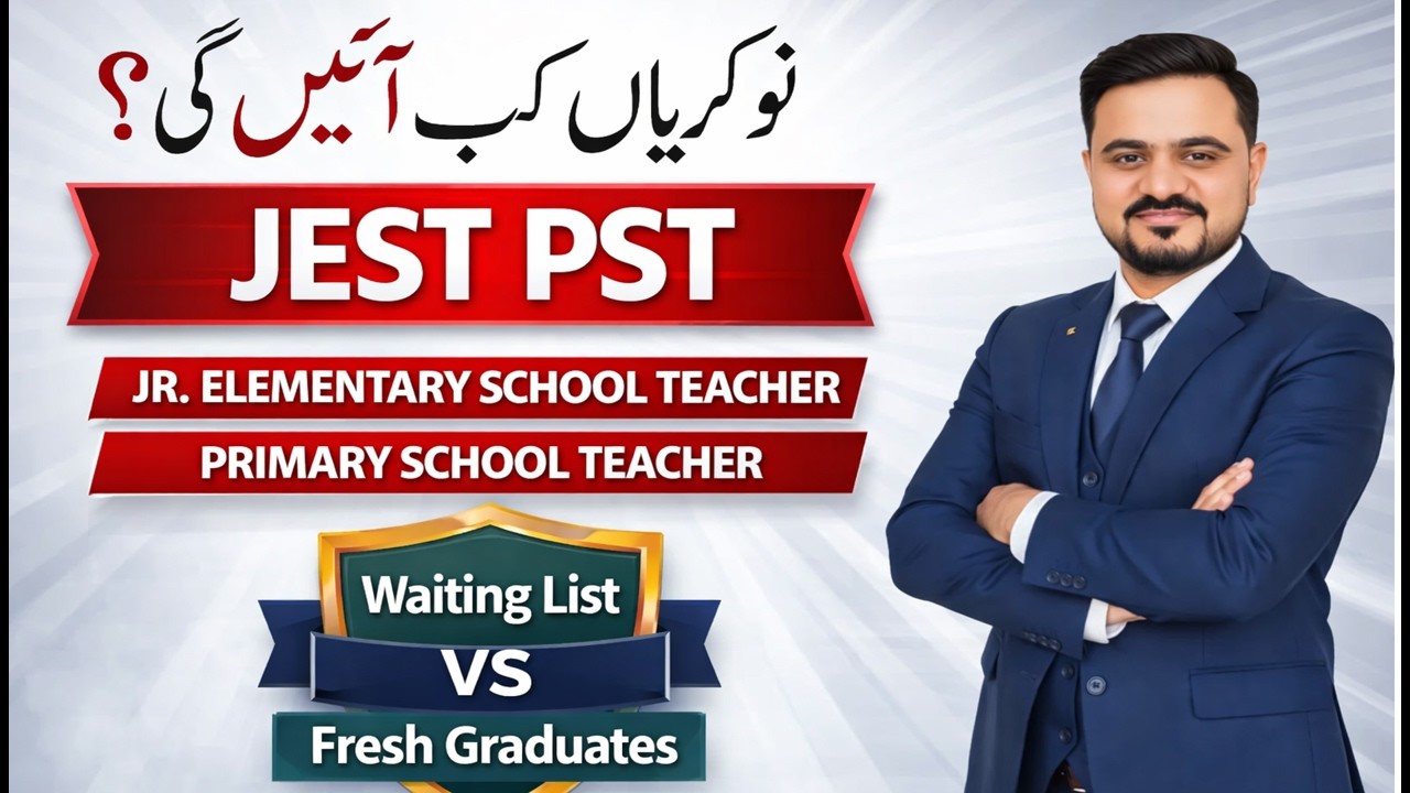 JEST PST JOBS 2026 | Sindh Govt Teaching Jobs