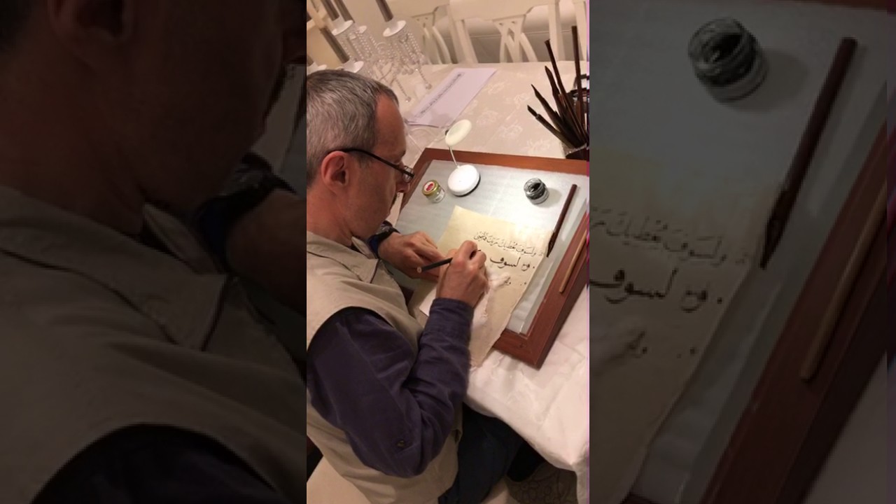 تسجيل البث المباشر- تصحيح الأساتذة محمد و عثمان أوزجاي لخطي المتواضع (حسام خورشيد)